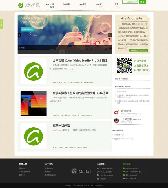 3d 彩票 《孤星计划》是青春谍战片？导演回应